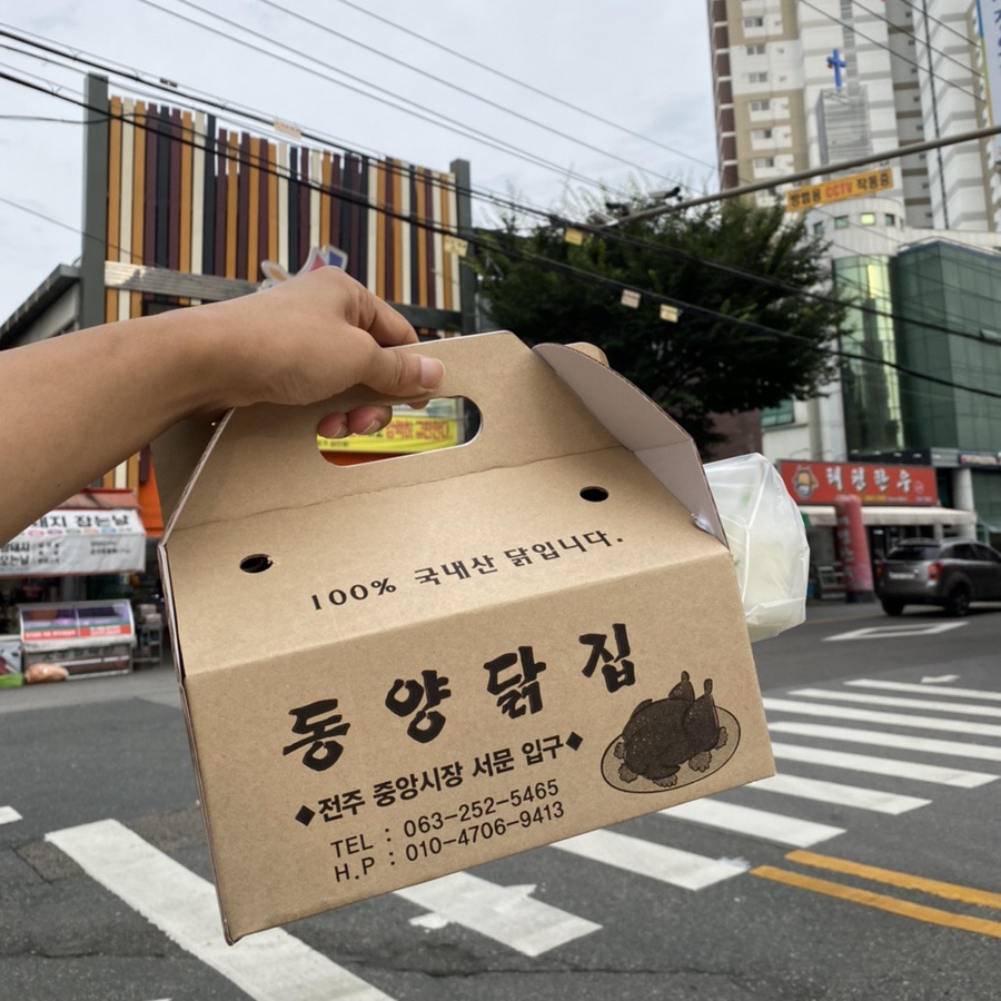 동양닭집 이미지