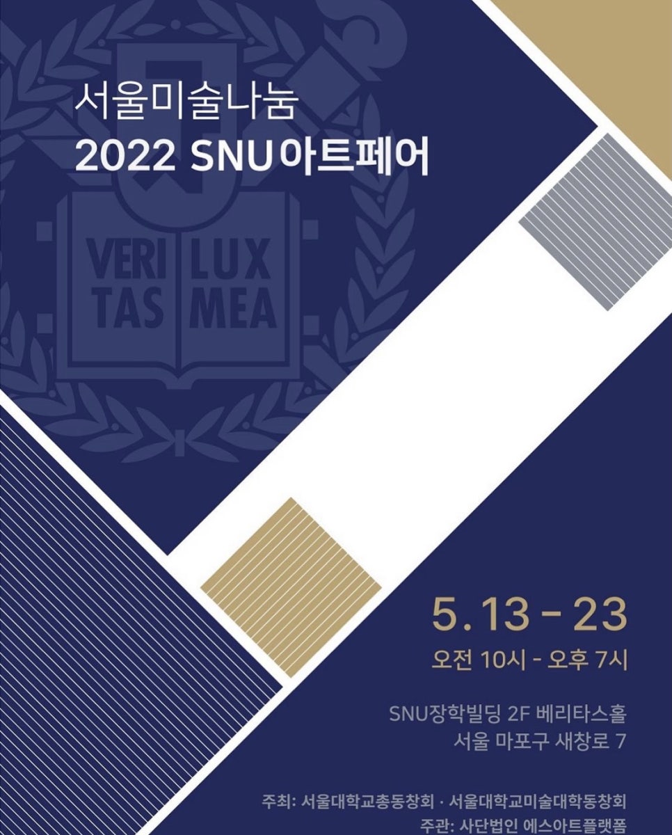 에스아트플랫폼 이미지