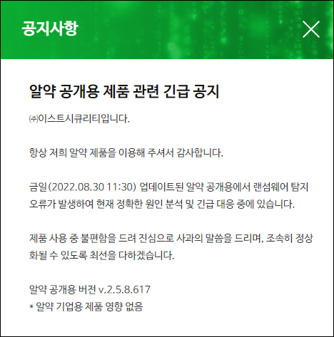 제이엠프린텍 이미지