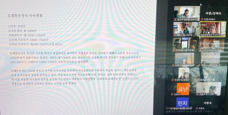 한길축산 이미지