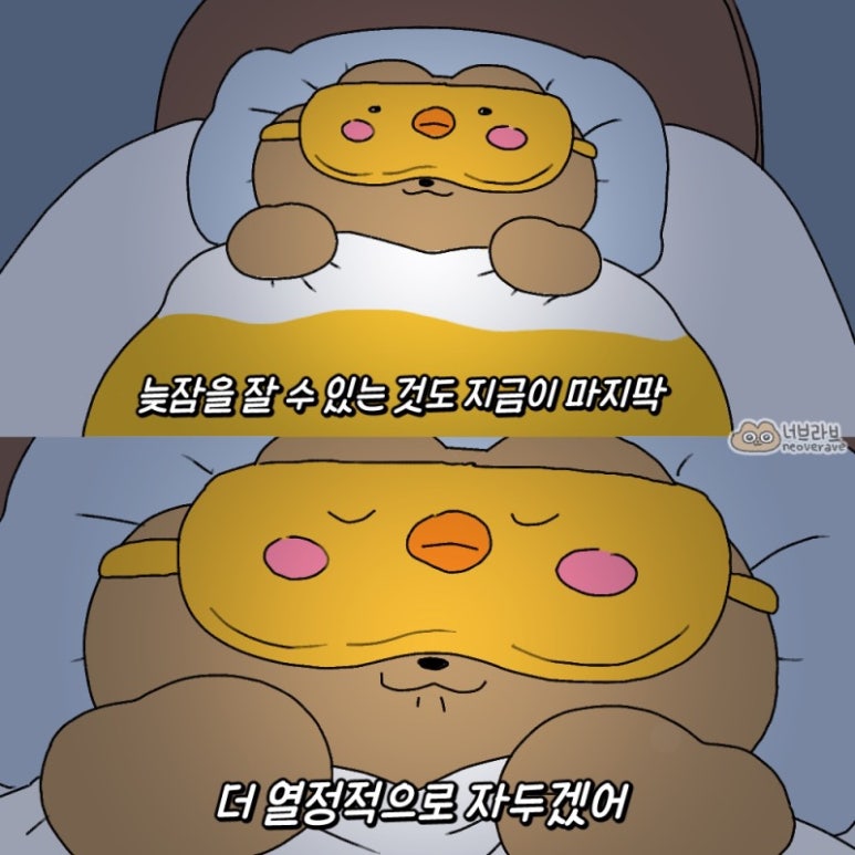 도시어부포차 이미지