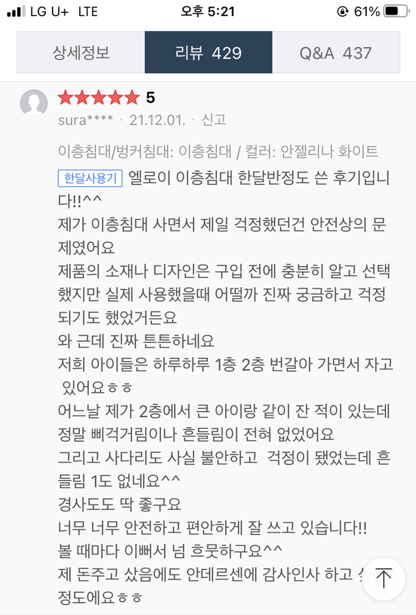 자매방 이미지