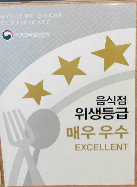 달빛과일 화성시청점 이미지