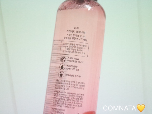 헤어뿜뿜 이미지
