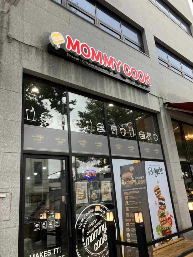 마미쿡용인 이미지