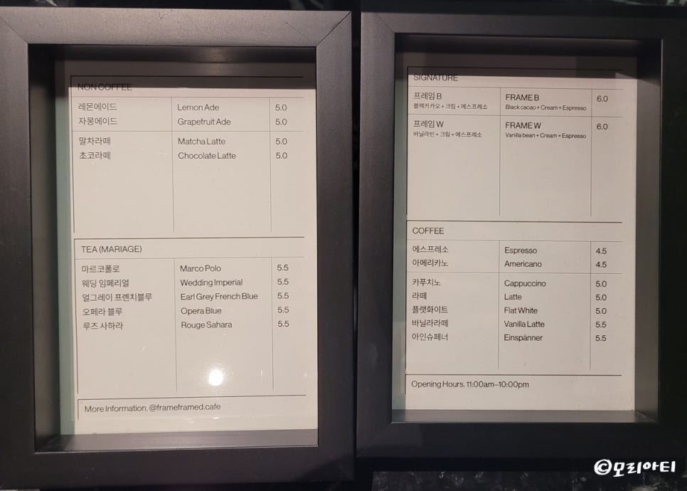 프레임프레임드 이미지