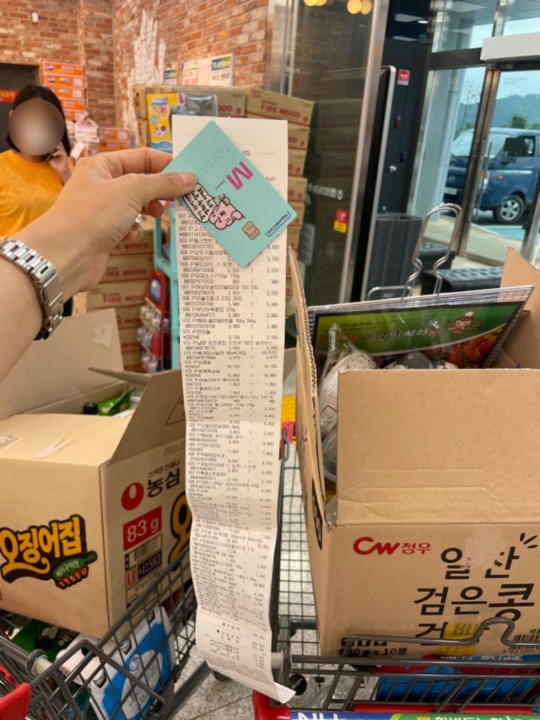 영월농협하나로마트사업소 이미지