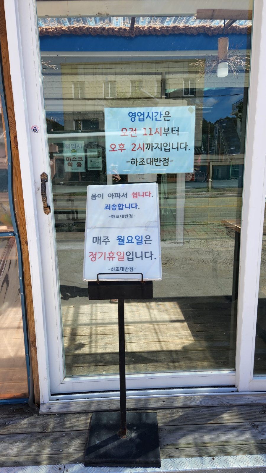 만리향반점 이미지