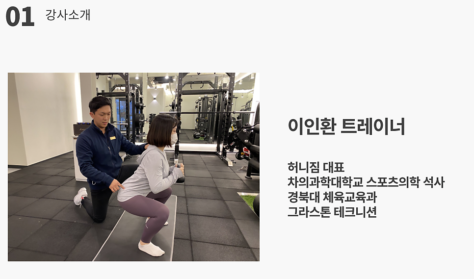 허니바디스포츠 이미지