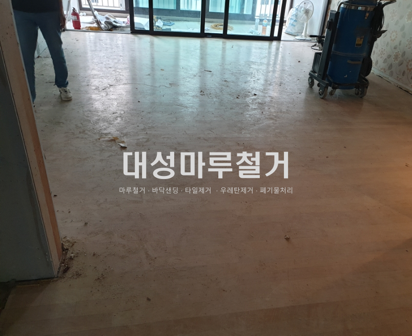 성마루철거 이미지