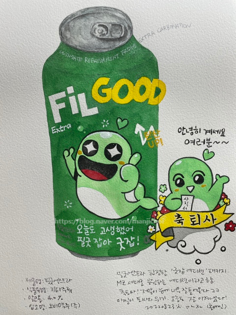 필굿모바일 이미지