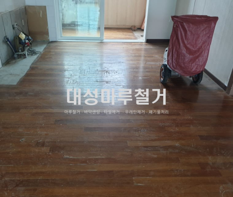 성마루철거 이미지