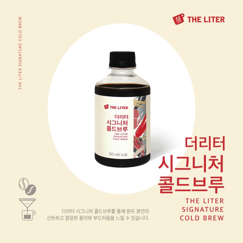 더리터천안불당점 이미지