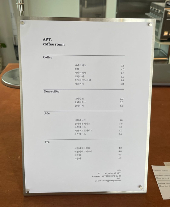 에이피티커피룸 이미지