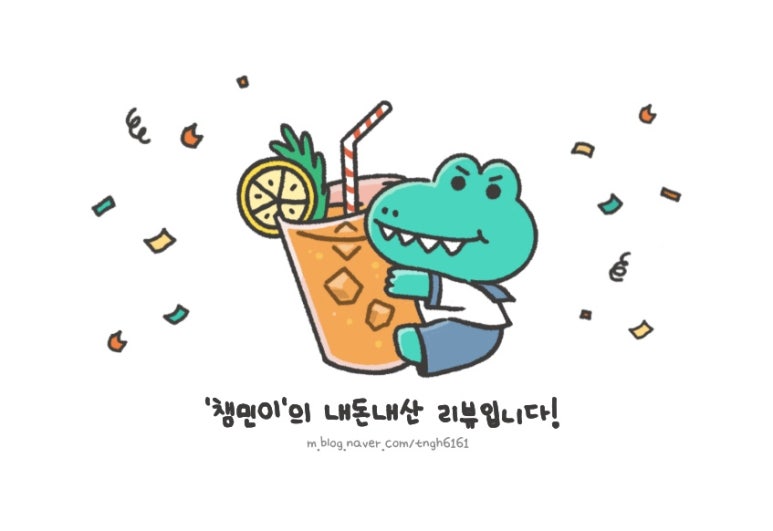 백두산갈비 사진 3