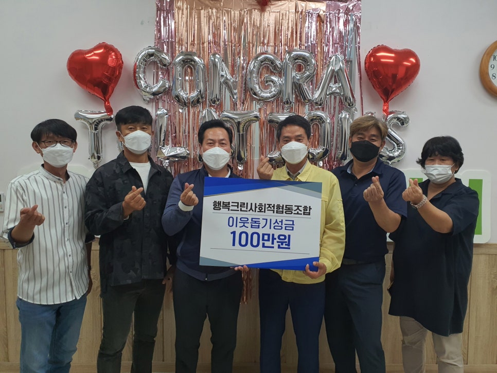 사회적협동조합우리동네 이미지