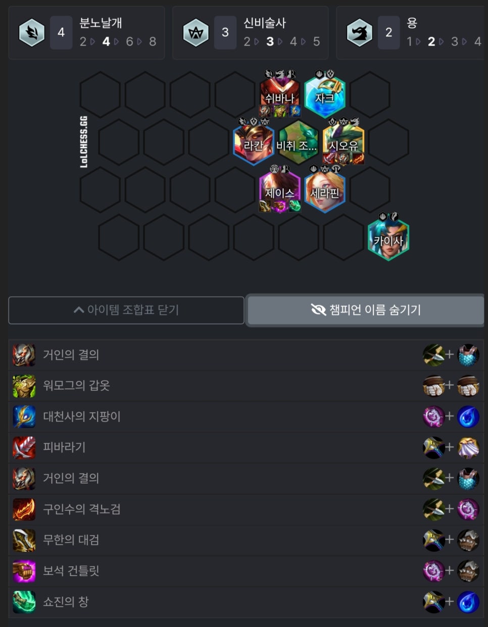 제이스87 이미지