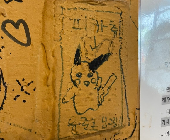 태평소곱창 이미지