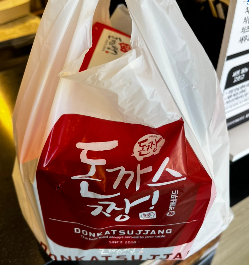 돈까스짱전농동 이미지
