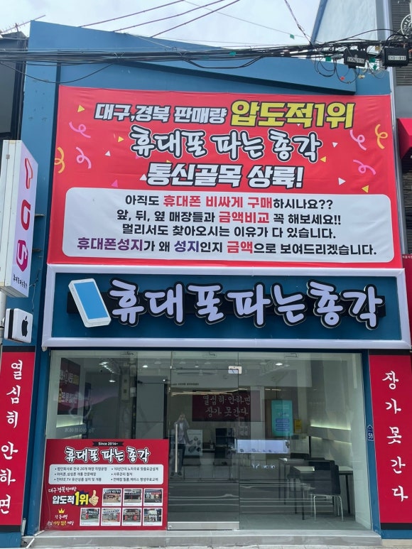 총각통신 이미지