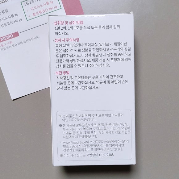 채움 바이오텍 이미지