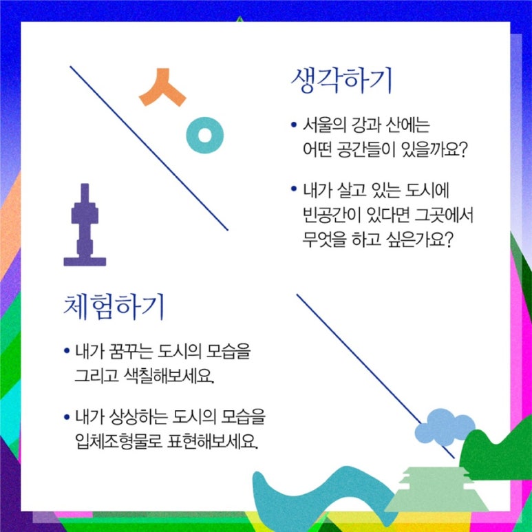 아트스토리텔러 이미지