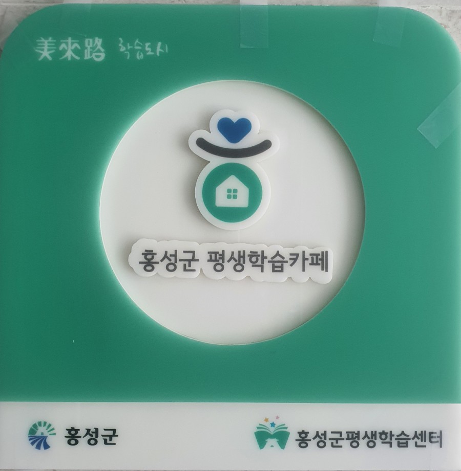카페푸어커피아카데미 이미지