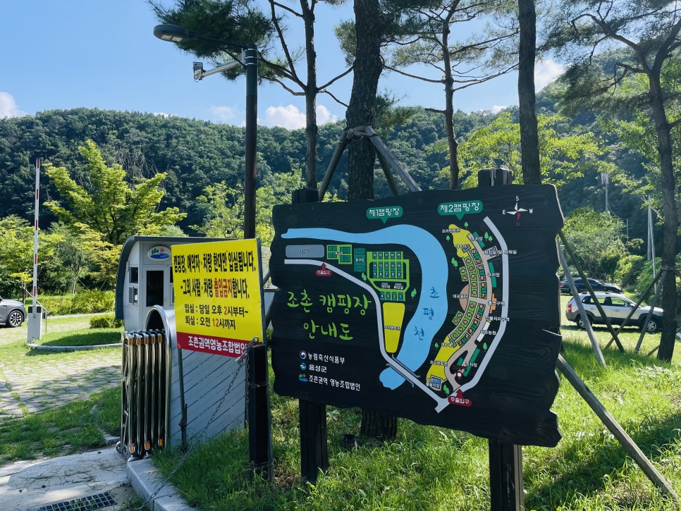 조촌권역 이미지