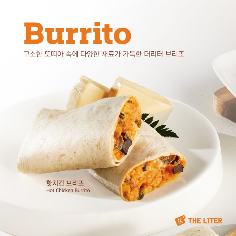 더리터천안불당점 이미지