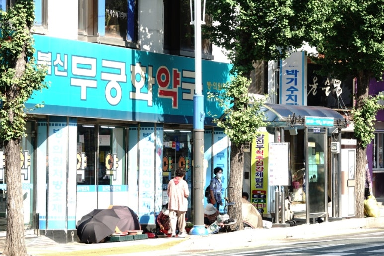 한미전산 이미지