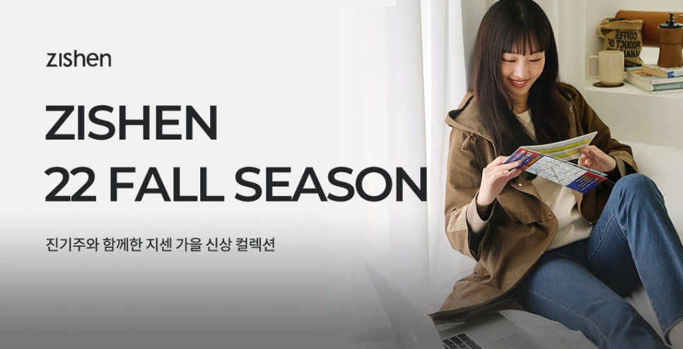 위비스지센 이미지