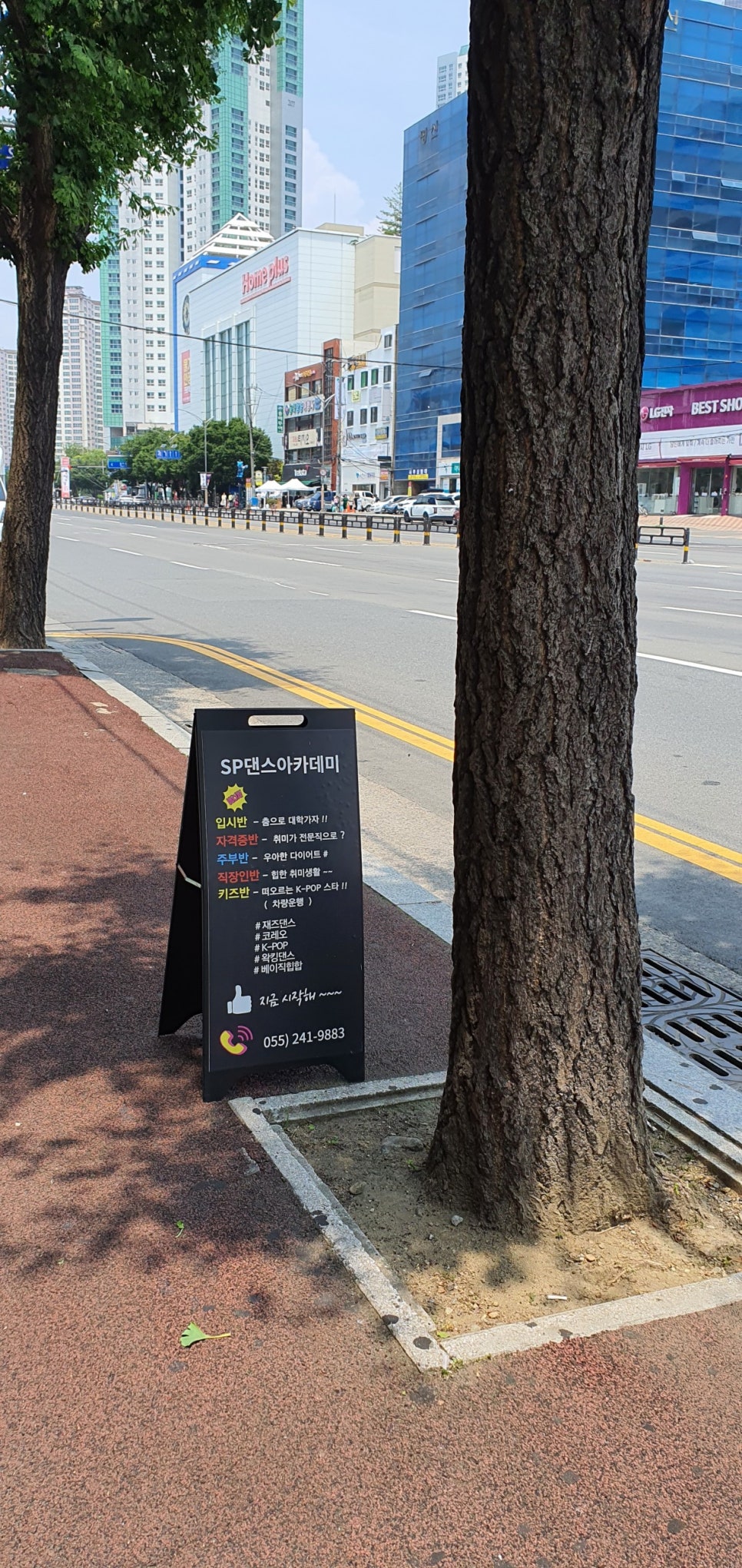 라댄스아카데미 이미지