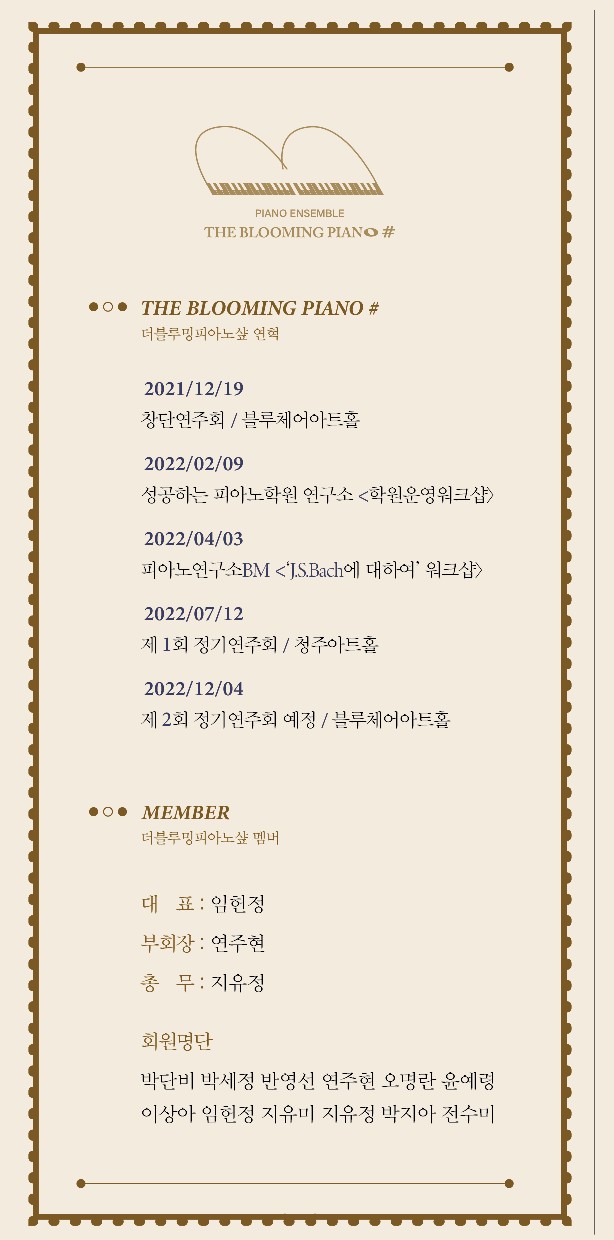 피아노샾 이미지