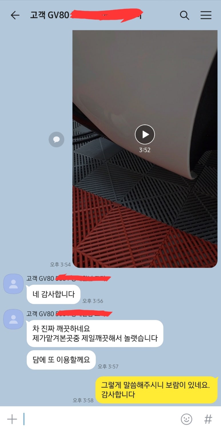스팅거온양점 이미지