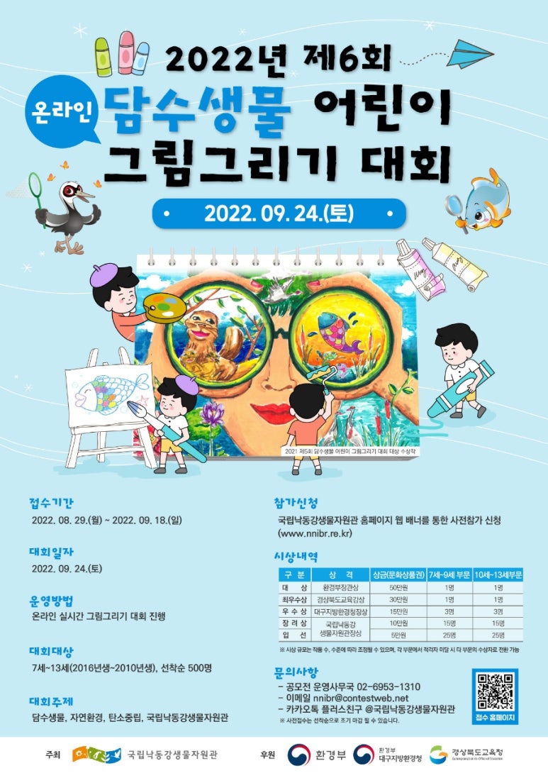 (주)담수 이미지