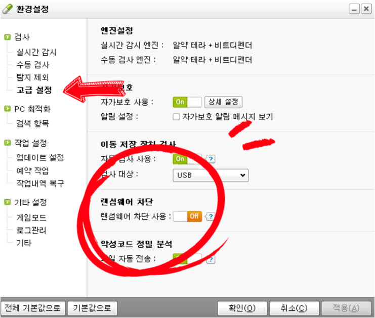 별아이스크림할인점 이미지