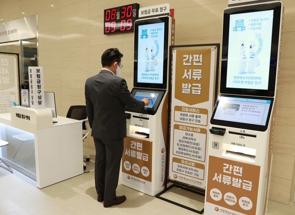 세종충남대학교병원 이미지