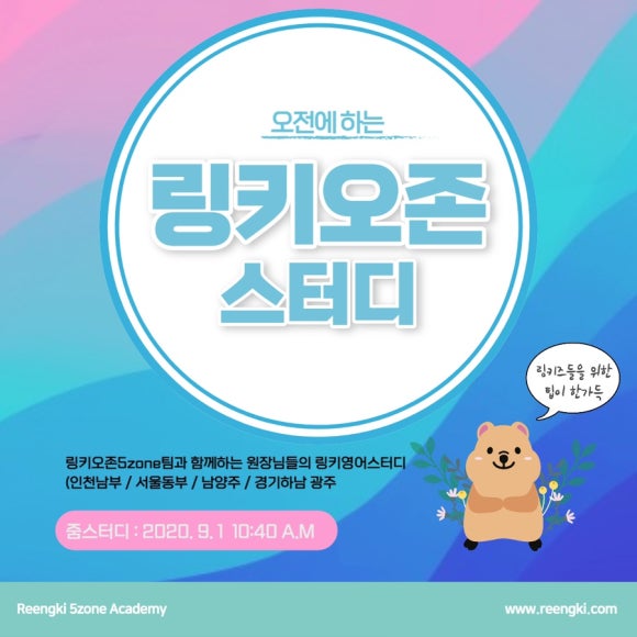 광주남부키즈 이미지