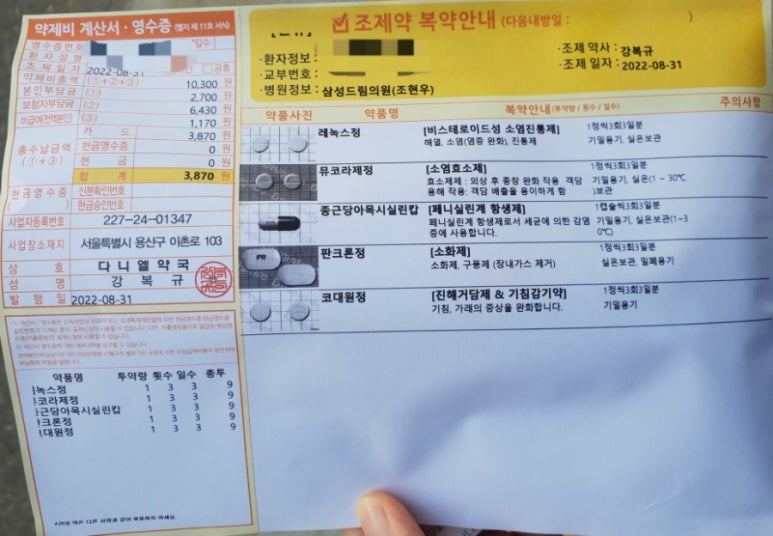 삼성다니엘의원 이미지
