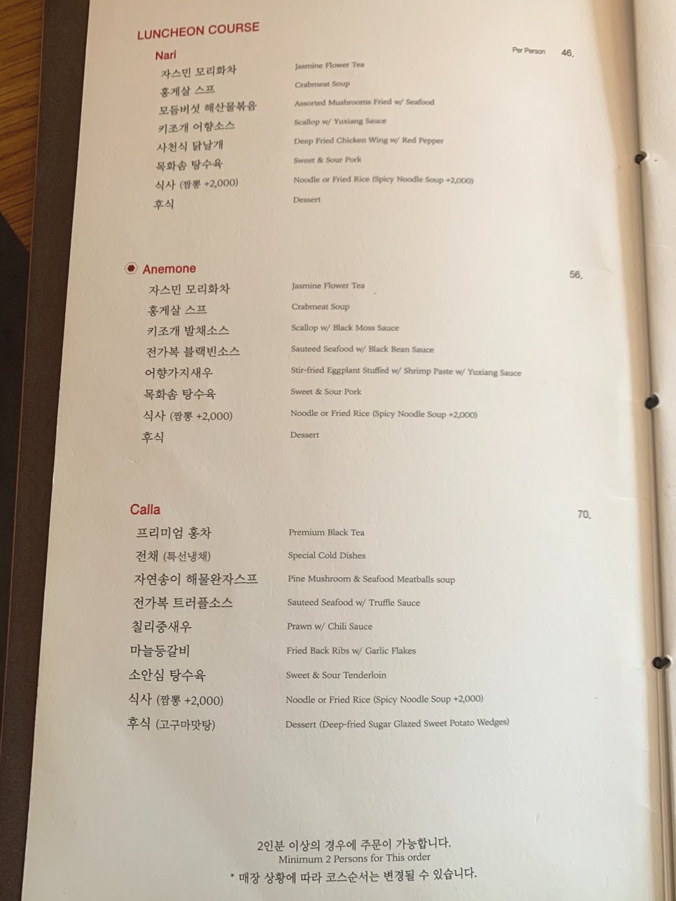 JS가든(압구정점) 이미지