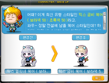 도나도나 이미지