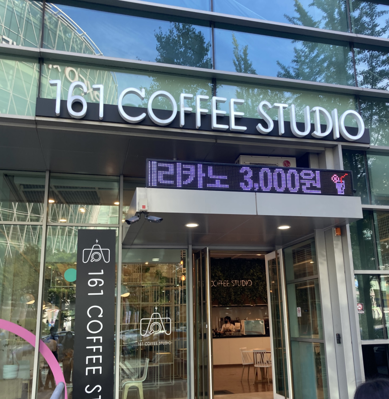 161스튜디오펙스코점 이미지