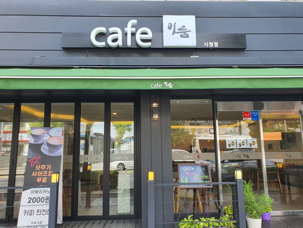 카페이룸 이미지