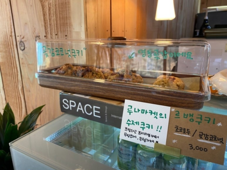 영동카페 이미지