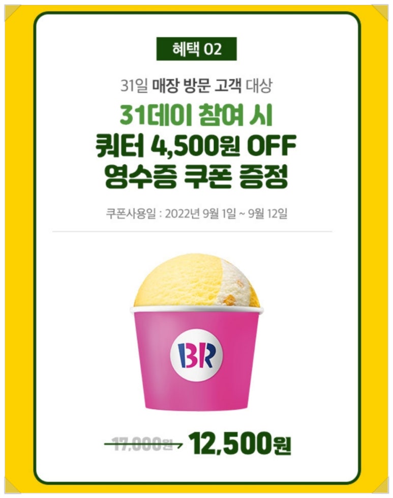 데이데이데이 이미지
