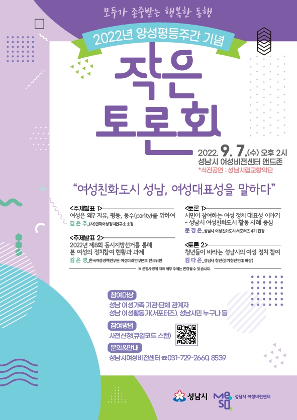 행복비전센터 이미지
