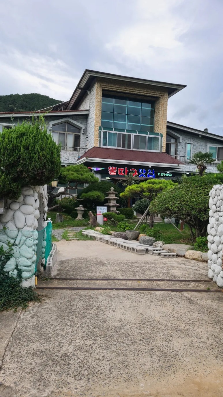 뿔따구생고기 이미지