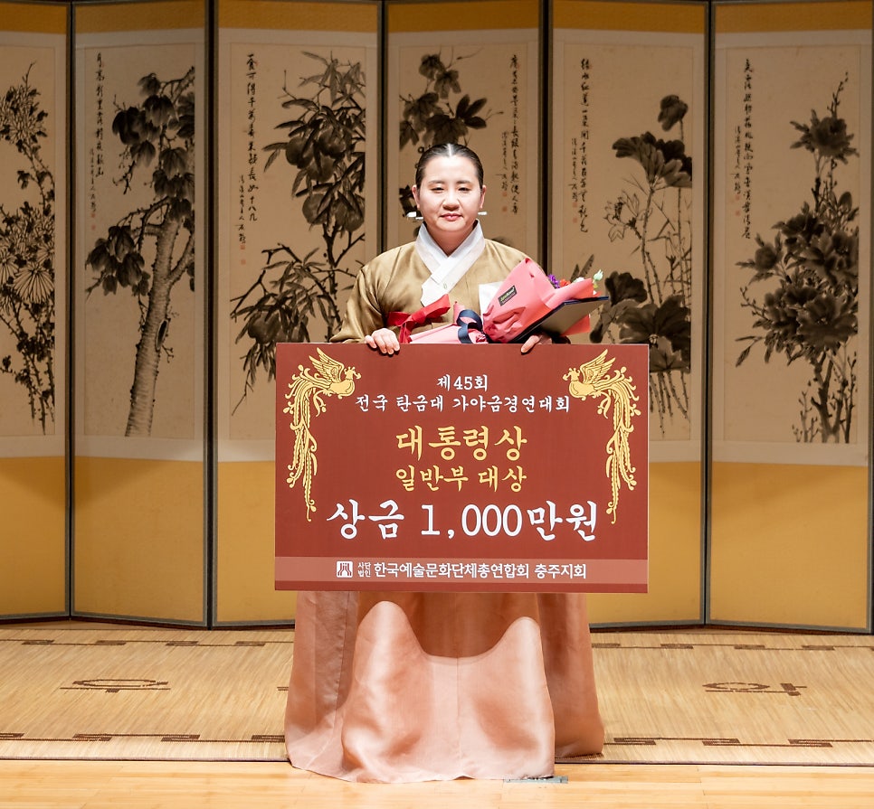 아름다운가야금음악교습소 이미지