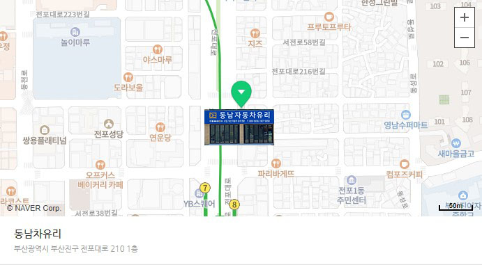 동남차유리 이미지