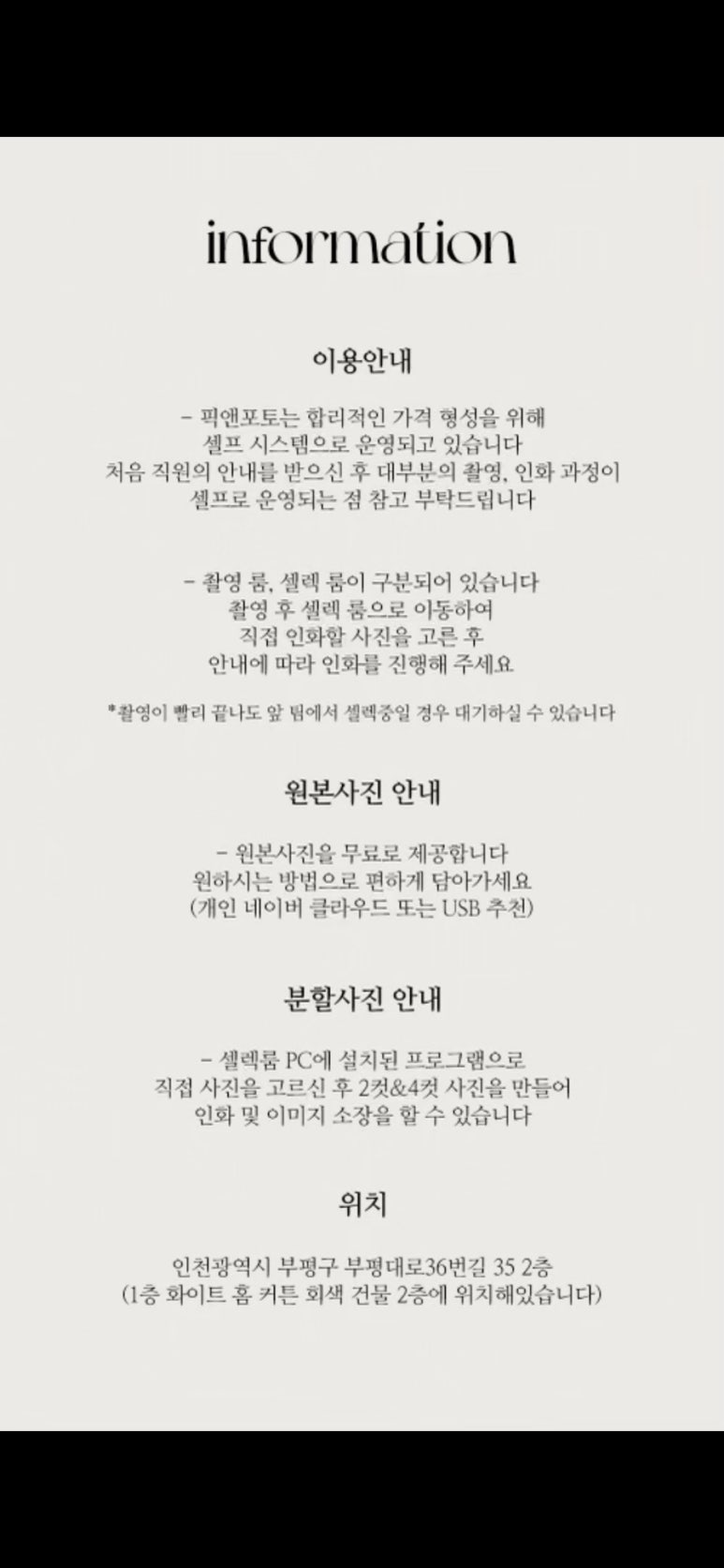 픽앤포토 이미지